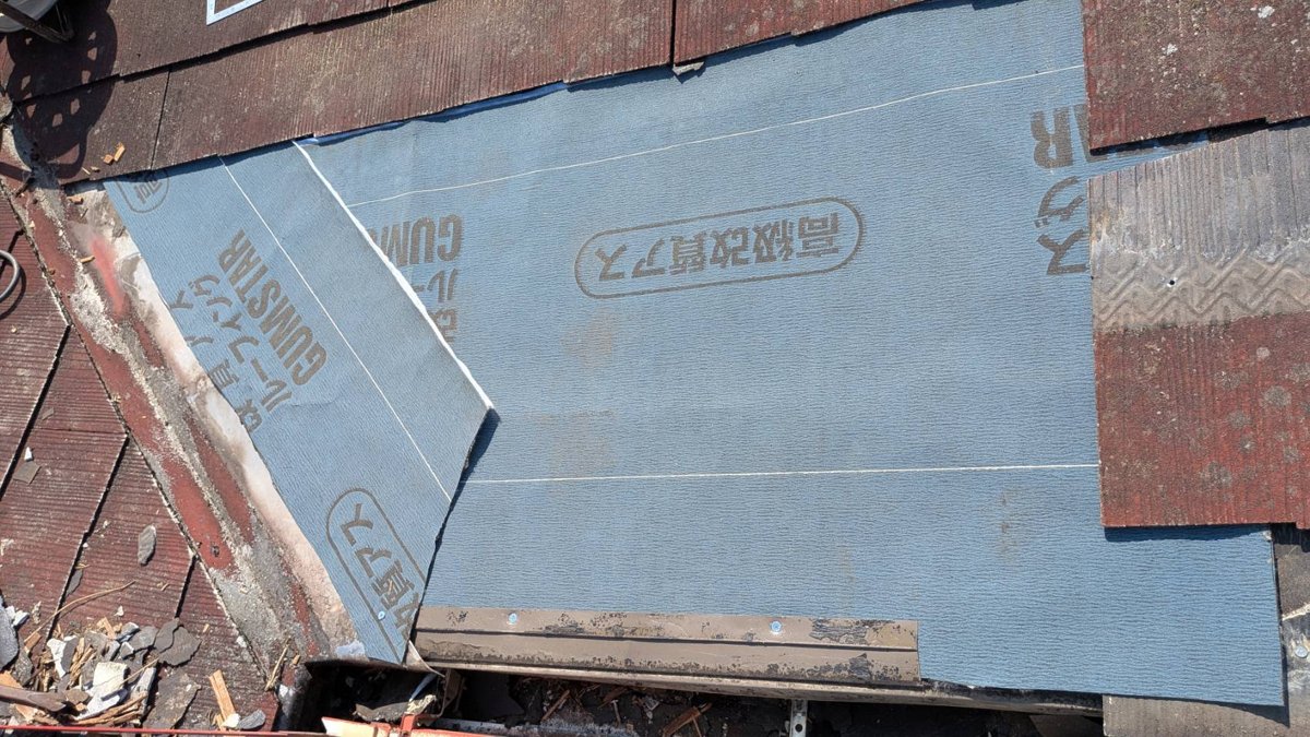 合板の上に施工した下葺き材